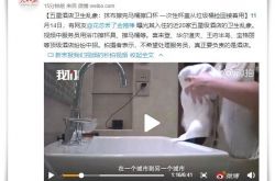 (8分钟科普)运城工业园区工厂最新招工_哔哩哔哩